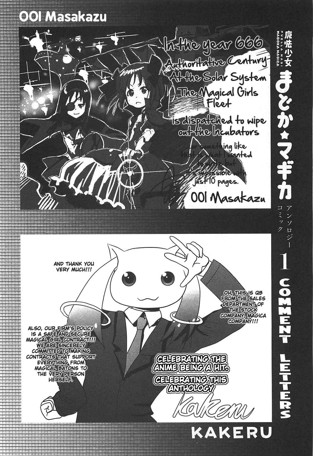 Page 8 Chapter 19 Mahou Shoujo Madoka☆Magica - Anthology Comic