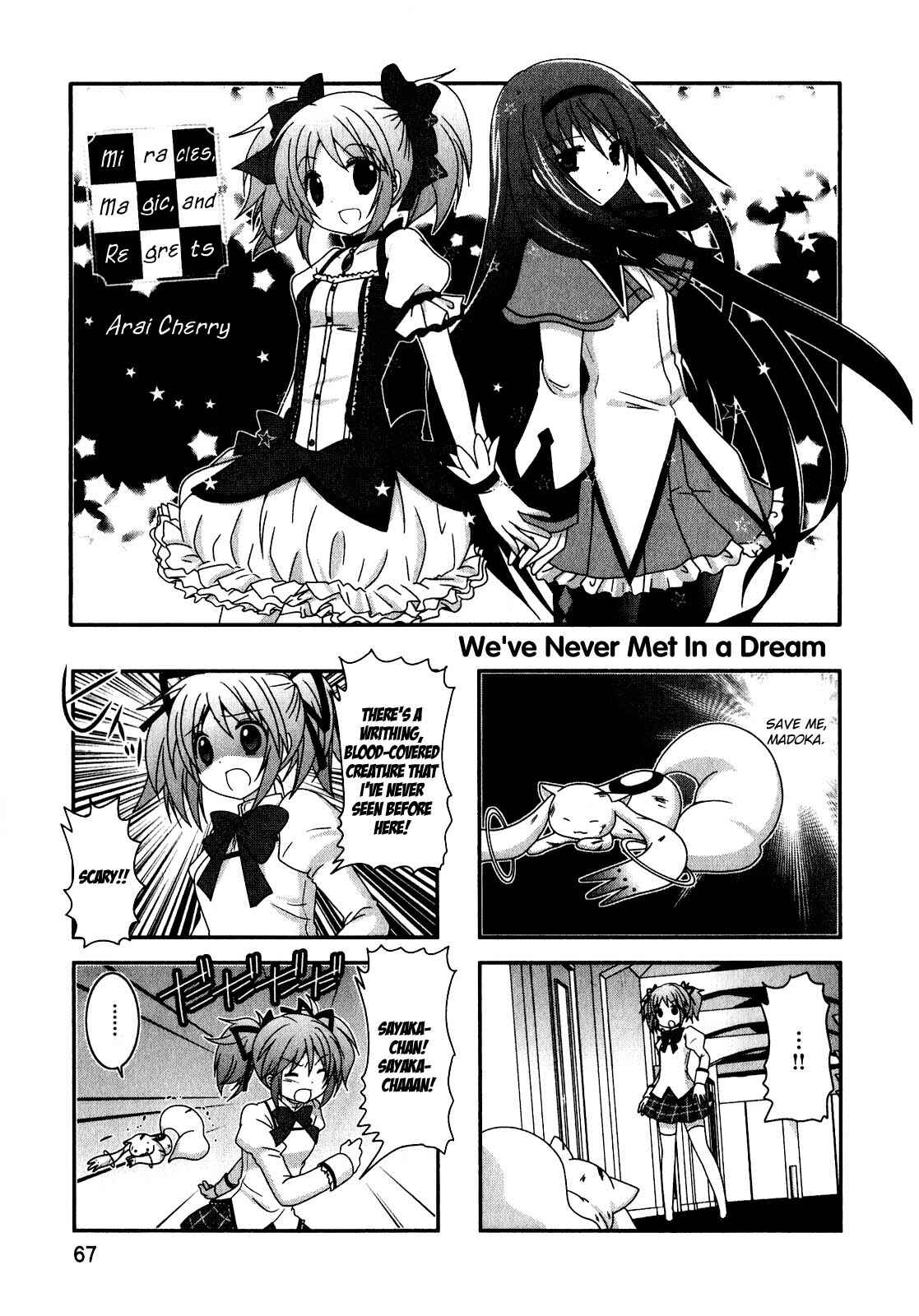 Page 1 Chapter 27 Mahou Shoujo Madoka☆Magica - Anthology Comic