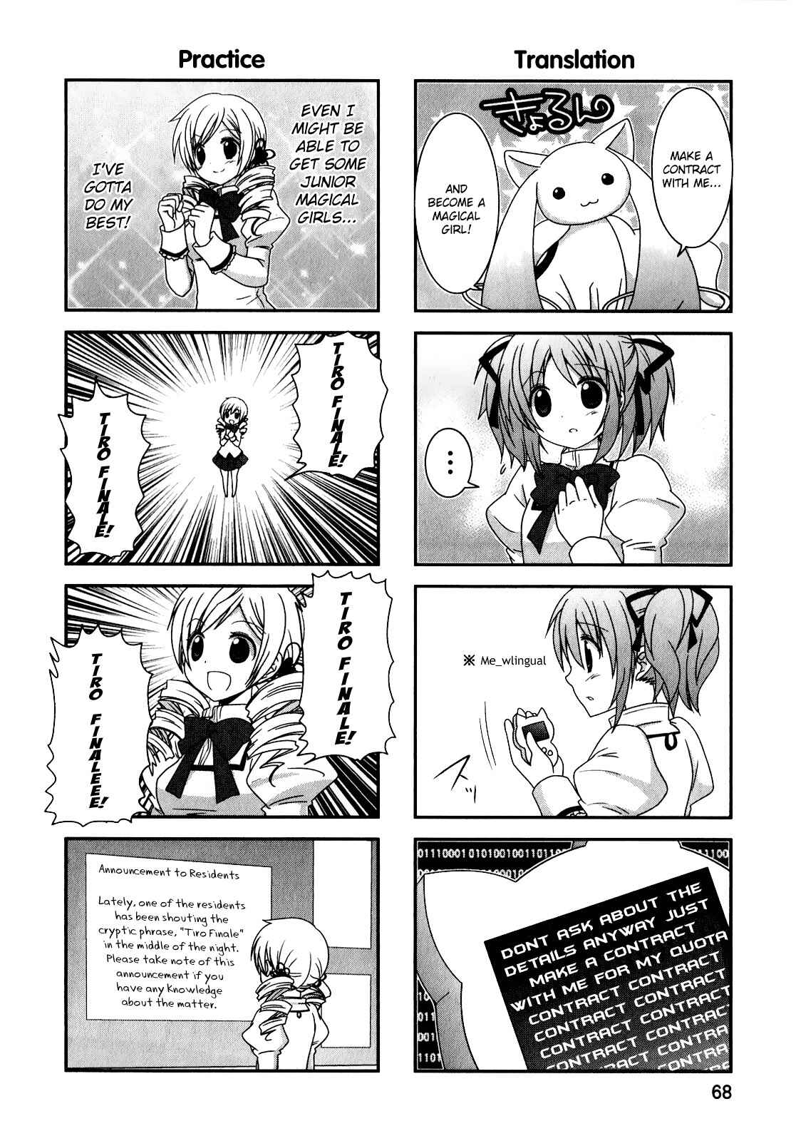 Page 2 Chapter 27 Mahou Shoujo Madoka☆Magica - Anthology Comic