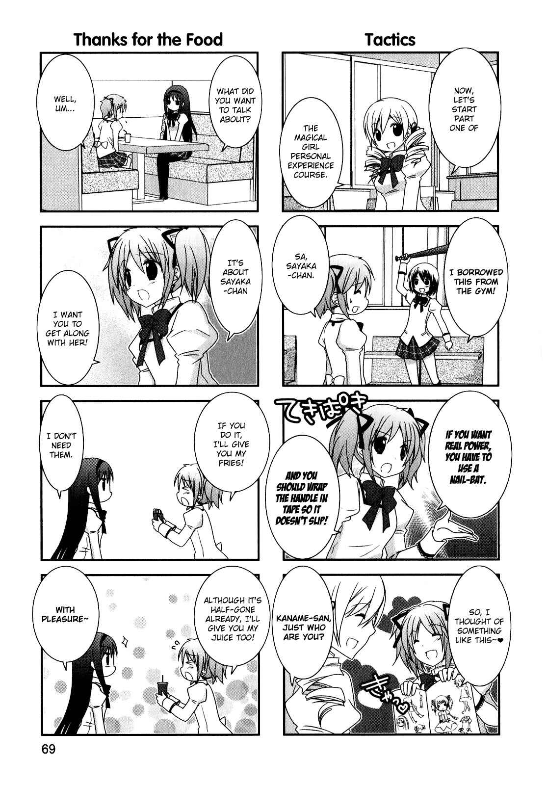 Page 3 Chapter 27 Mahou Shoujo Madoka☆Magica - Anthology Comic
