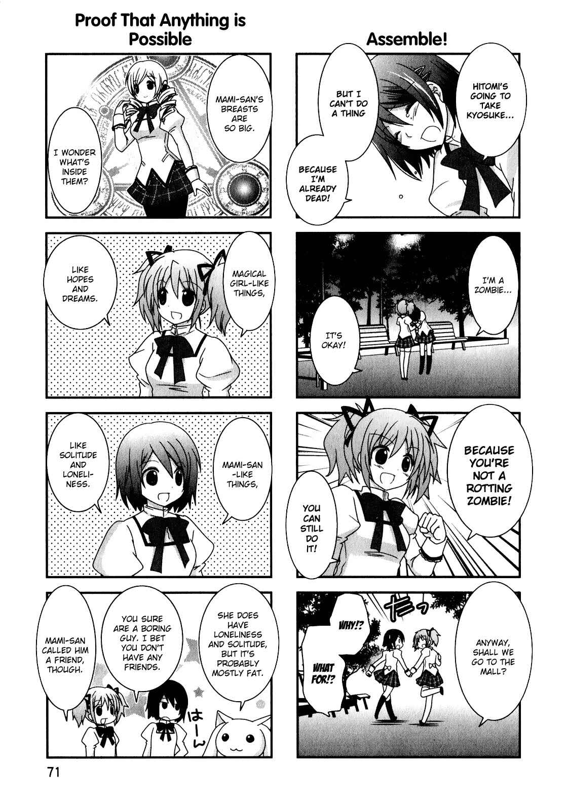 Page 5 Chapter 27 Mahou Shoujo Madoka☆Magica - Anthology Comic