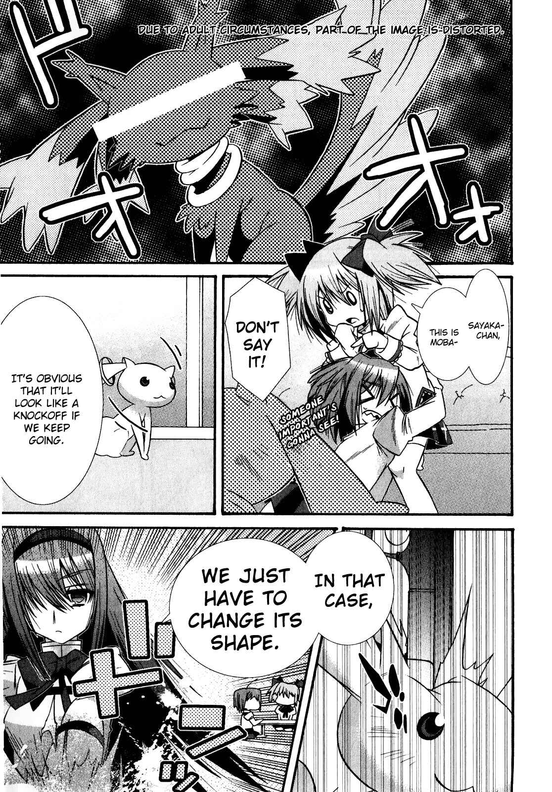 Page 3 Chapter 22 Mahou Shoujo Madoka☆Magica - Anthology Comic