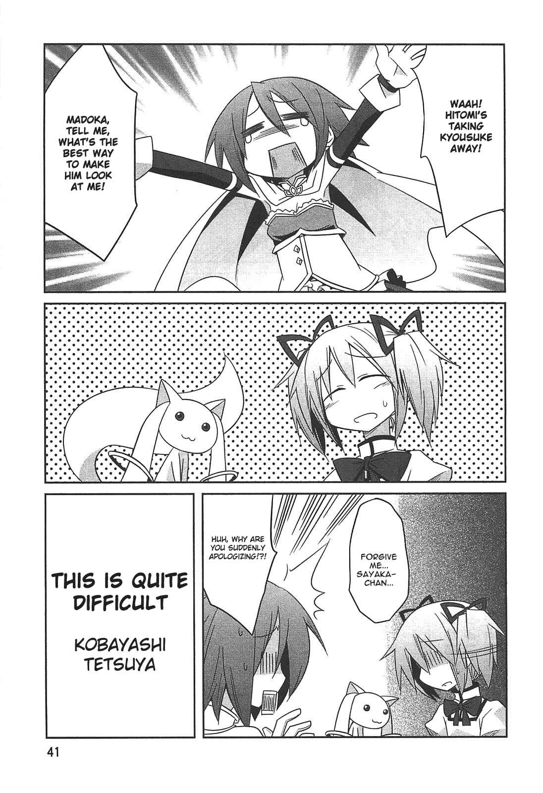 Page 1 Chapter 6 Mahou Shoujo Madoka☆Magica - Anthology Comic