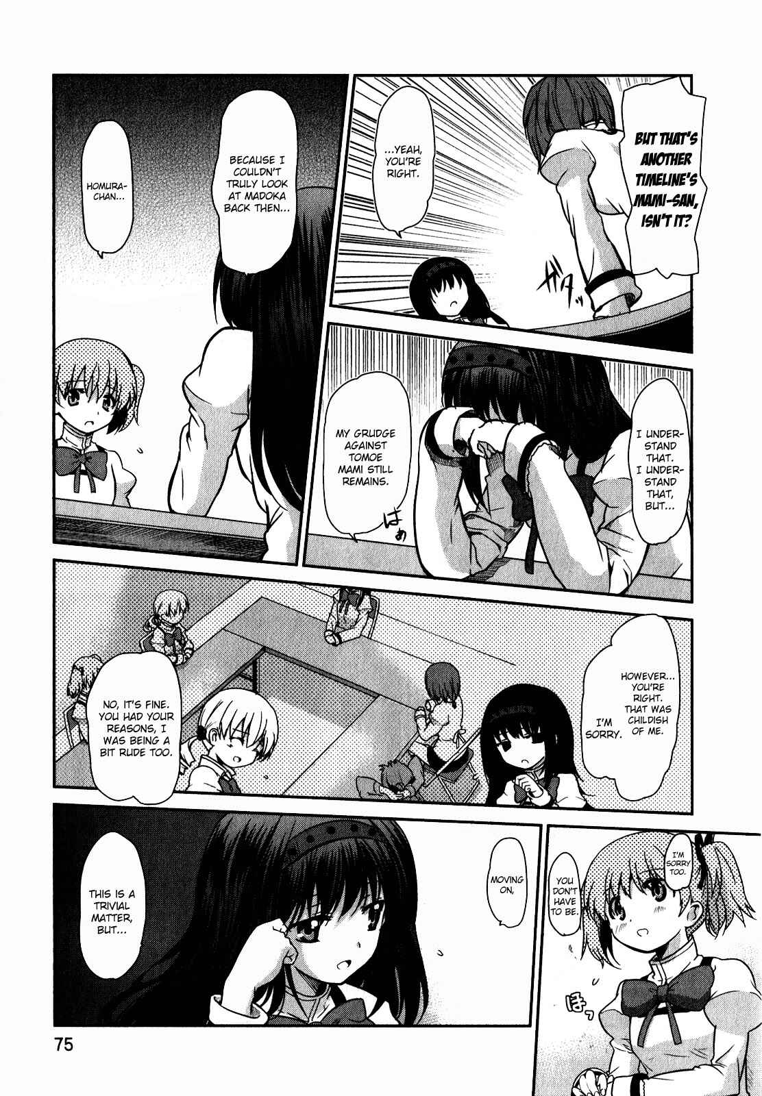 Page 3 Chapter 28 Mahou Shoujo Madoka☆Magica - Anthology Comic