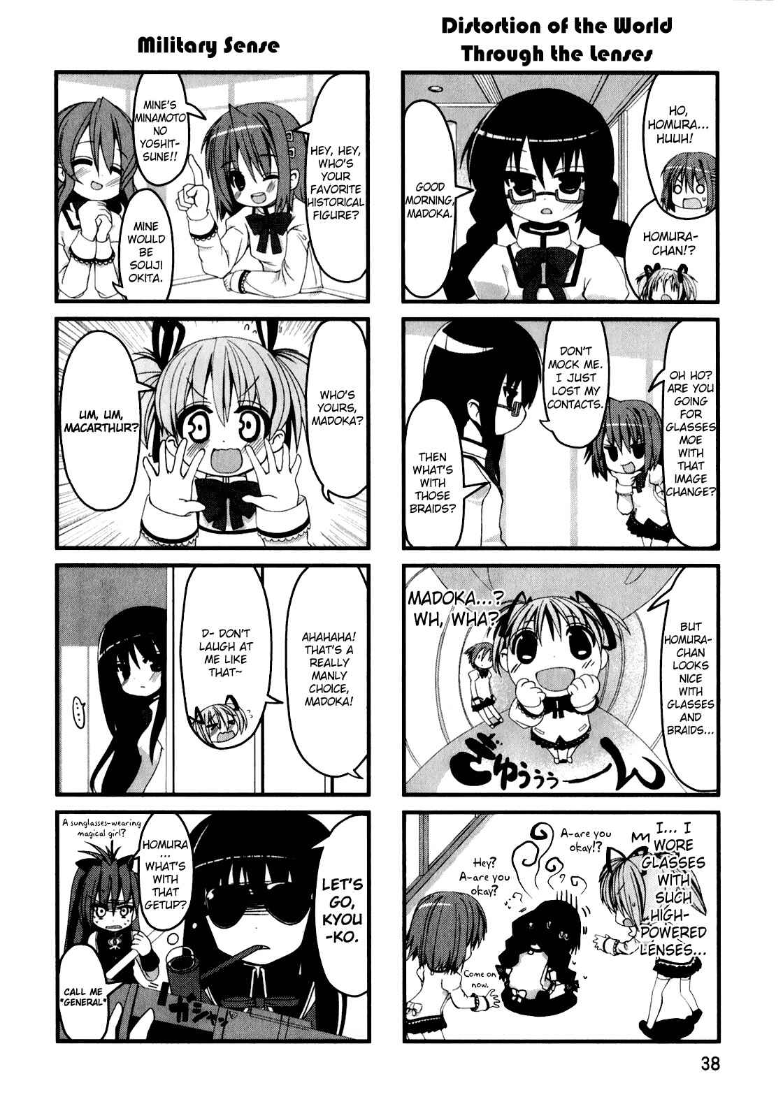 Page 2 Chapter 24 Mahou Shoujo Madoka☆Magica - Anthology Comic