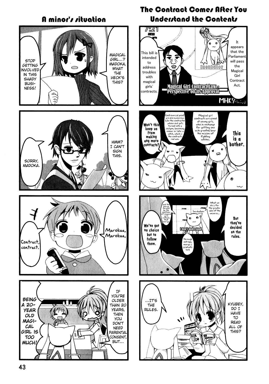 Page 7 Chapter 24 Mahou Shoujo Madoka☆Magica - Anthology Comic