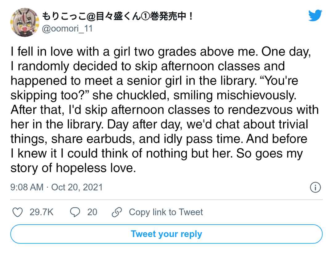 Page 1 Chapter 1 Futatsu Jou no Senpai