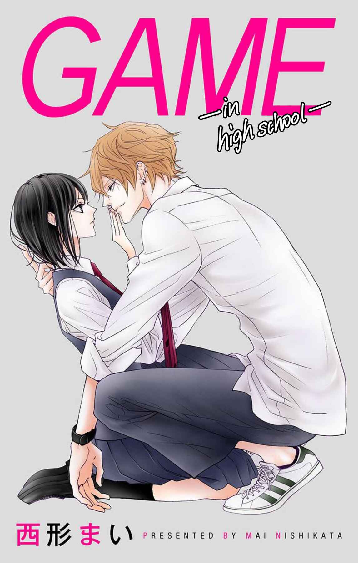 Page 2 Chapter 1 GAME -in High School-