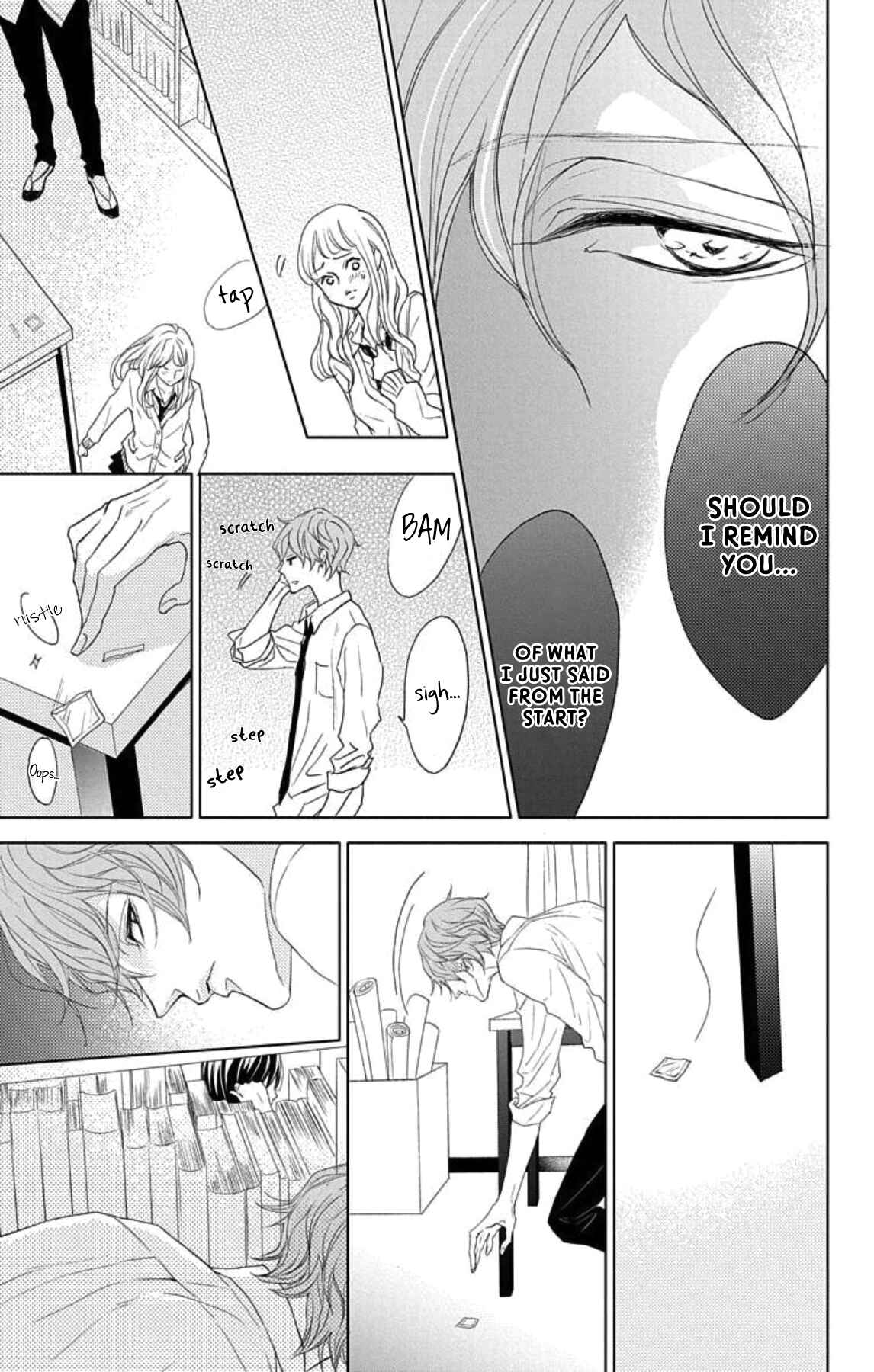 Page 20 Chapter 1 GAME -in High School-