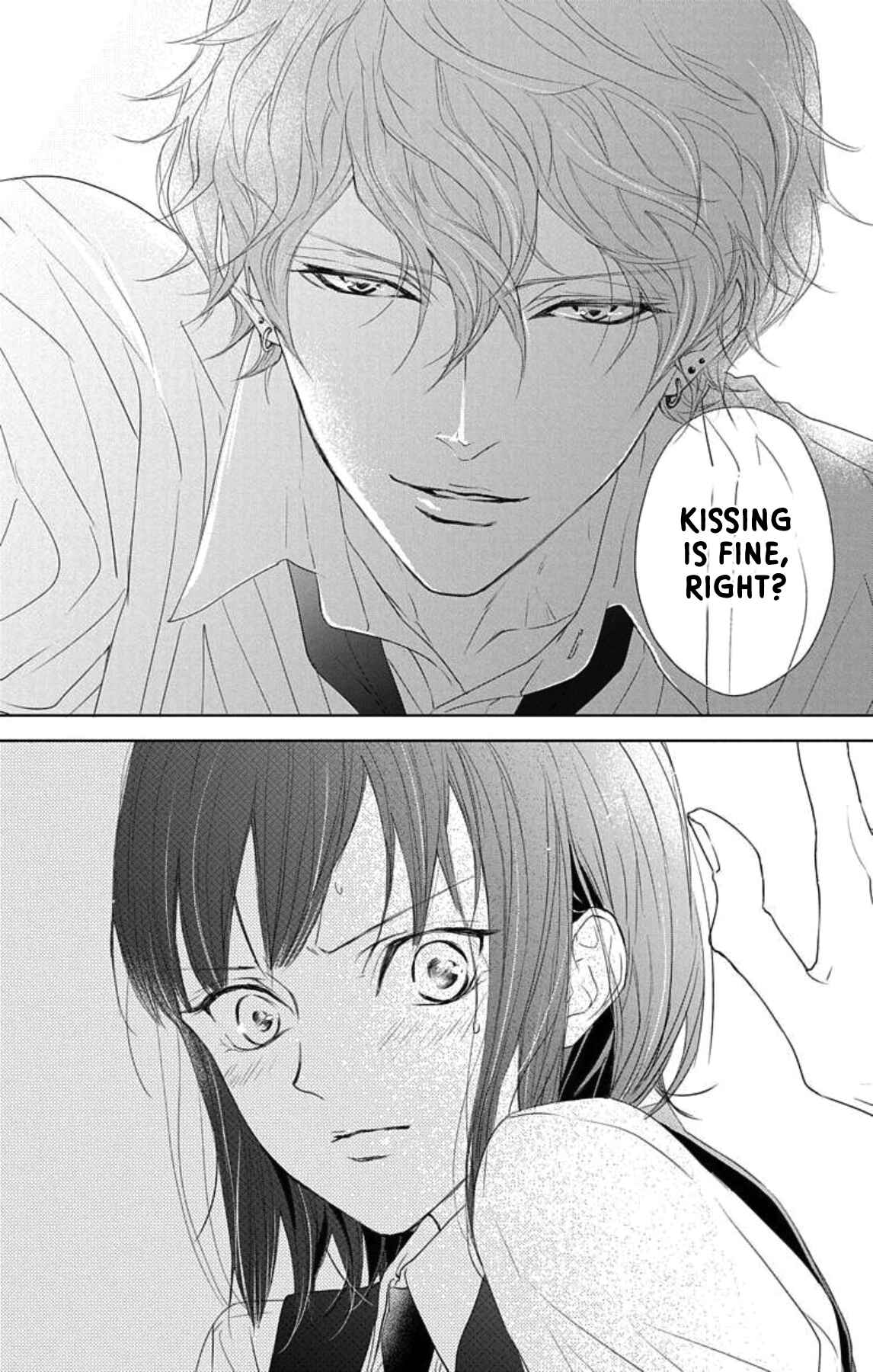 Page 47 Chapter 1 GAME -in High School-