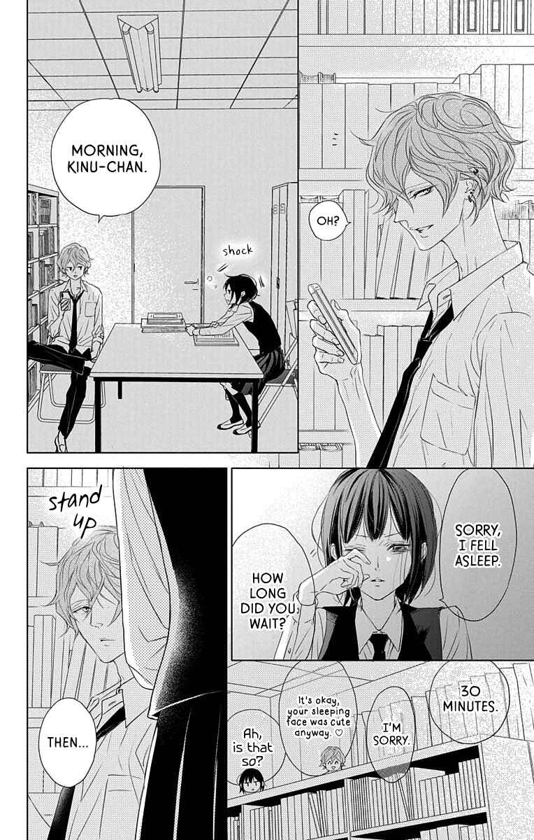 Page 13 Chapter 3 GAME -in High School-