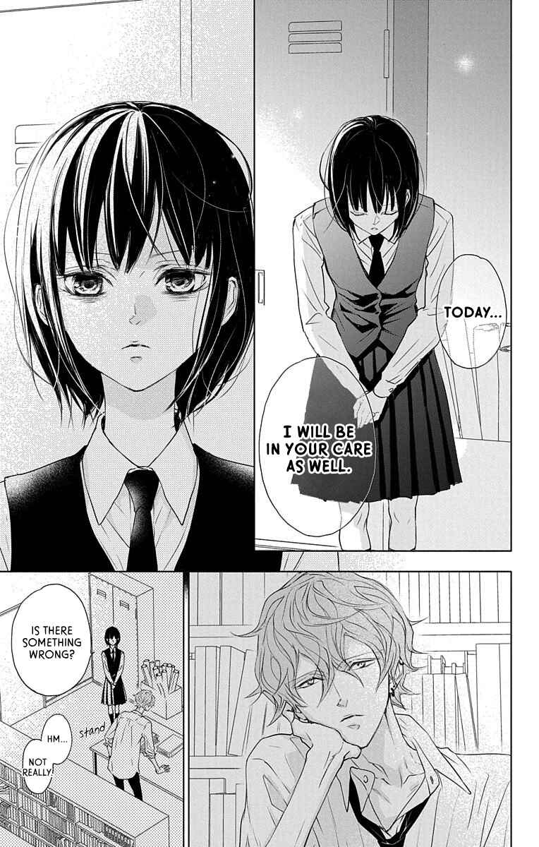 Page 14 Chapter 3 GAME -in High School-