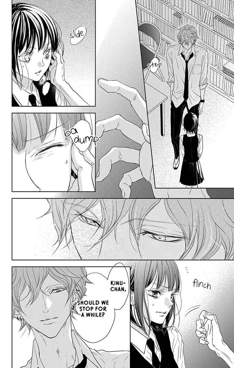 Page 15 Chapter 3 GAME -in High School-