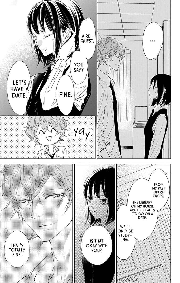 Page 22 Chapter 3 GAME -in High School-