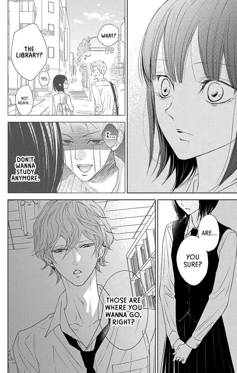 Page 23 Chapter 3 GAME -in High School-