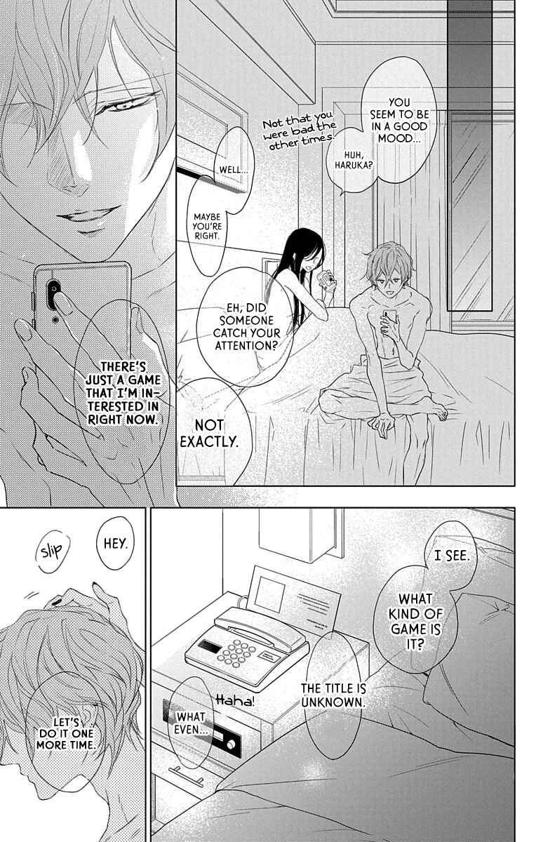 Page 32 Chapter 3 GAME -in High School-