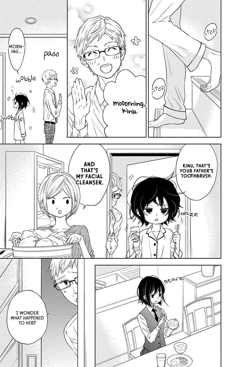 Page 4 Chapter 3 GAME -in High School-