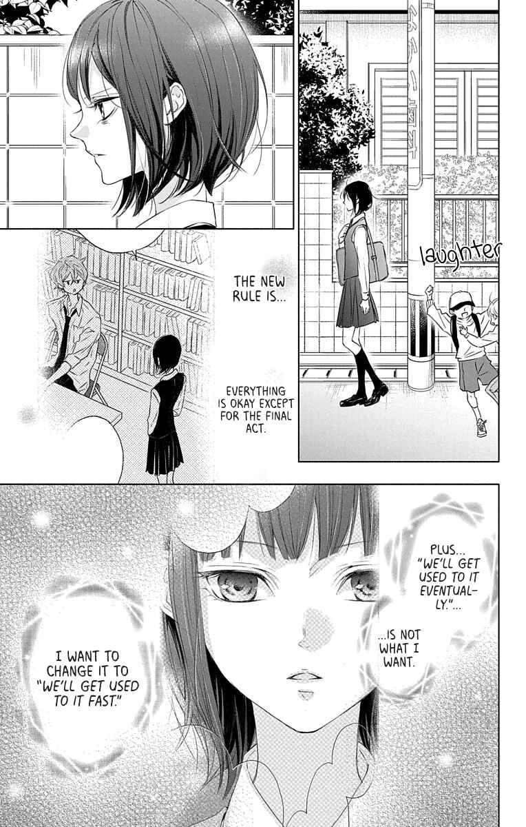 Page 6 Chapter 3 GAME -in High School-