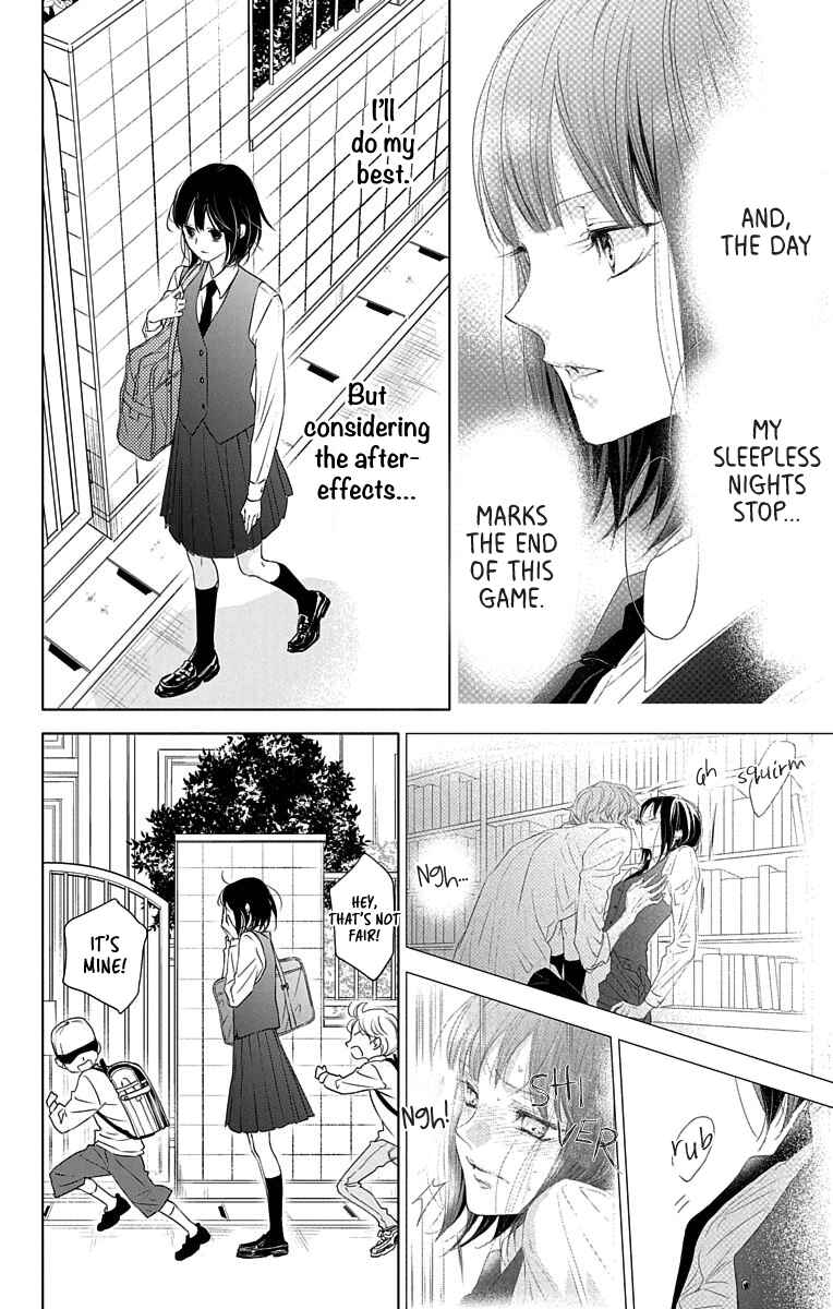 Page 7 Chapter 3 GAME -in High School-