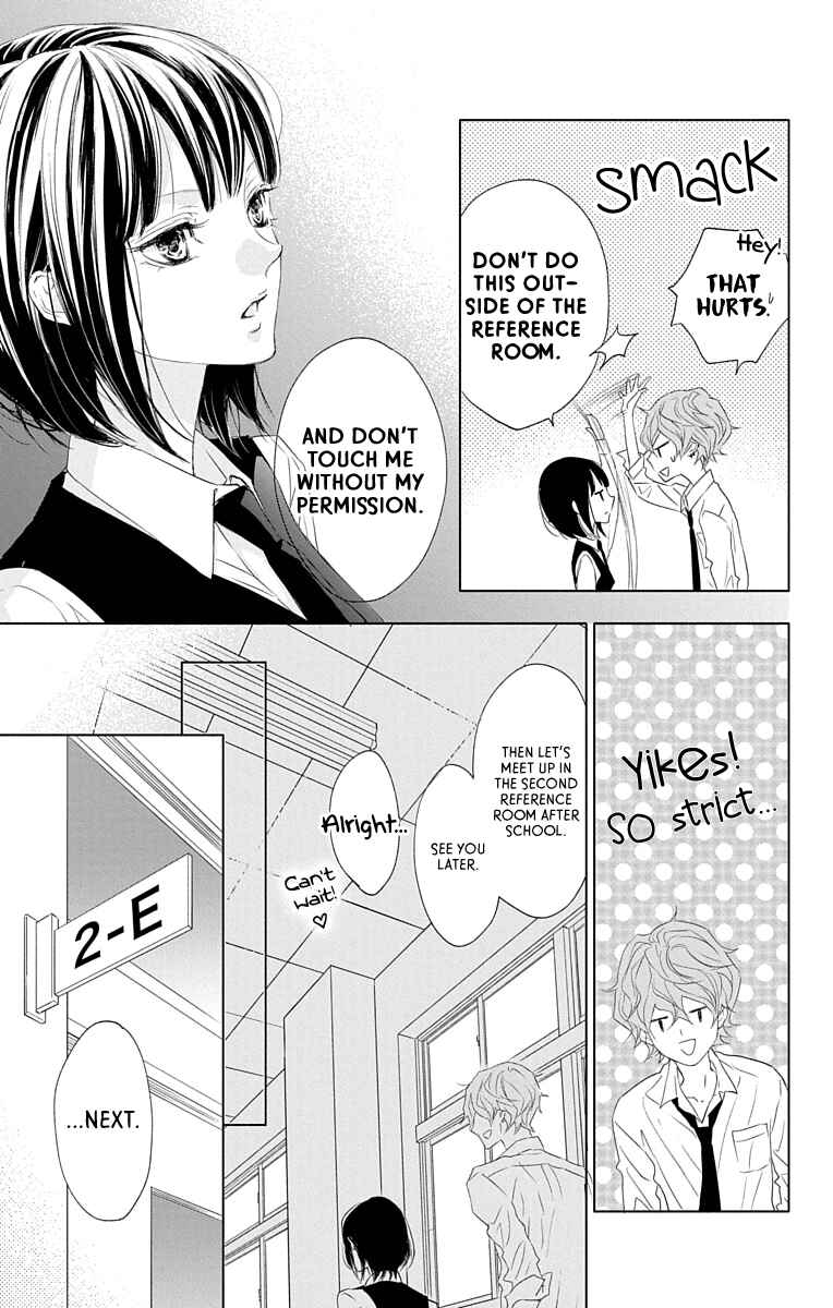 Page 10 Chapter 2 GAME -in High School-