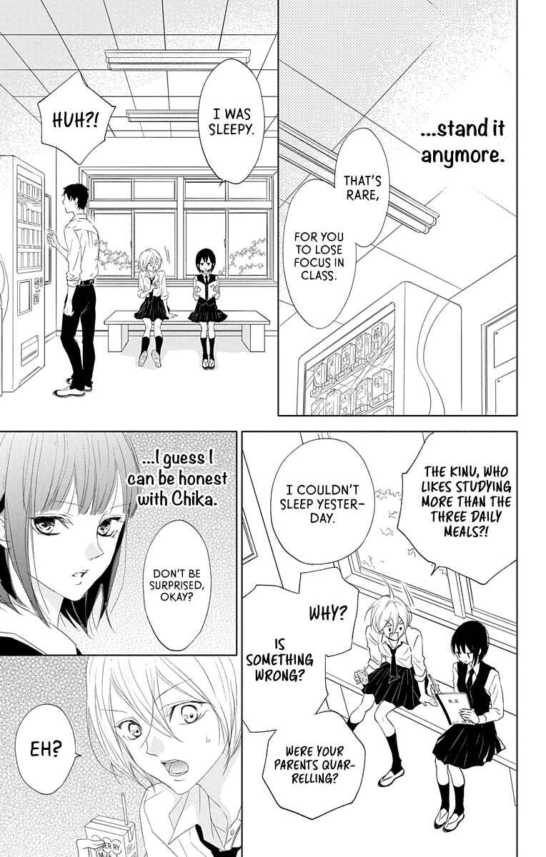 Page 12 Chapter 2 GAME -in High School-