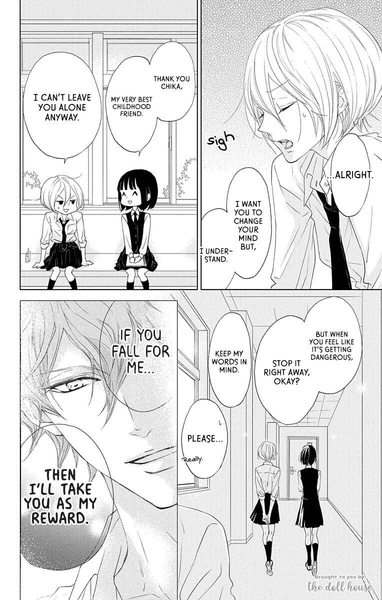 Page 19 Chapter 2 GAME -in High School-