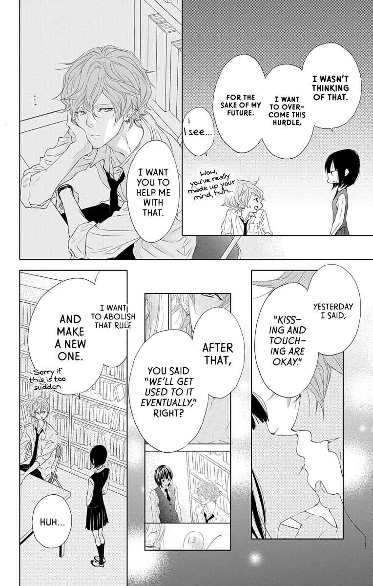 Page 23 Chapter 2 GAME -in High School-