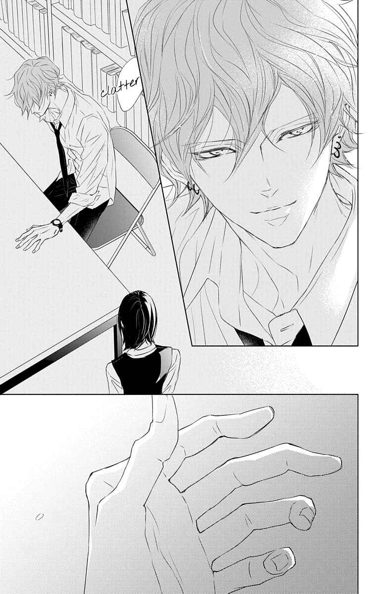 Page 26 Chapter 2 GAME -in High School-