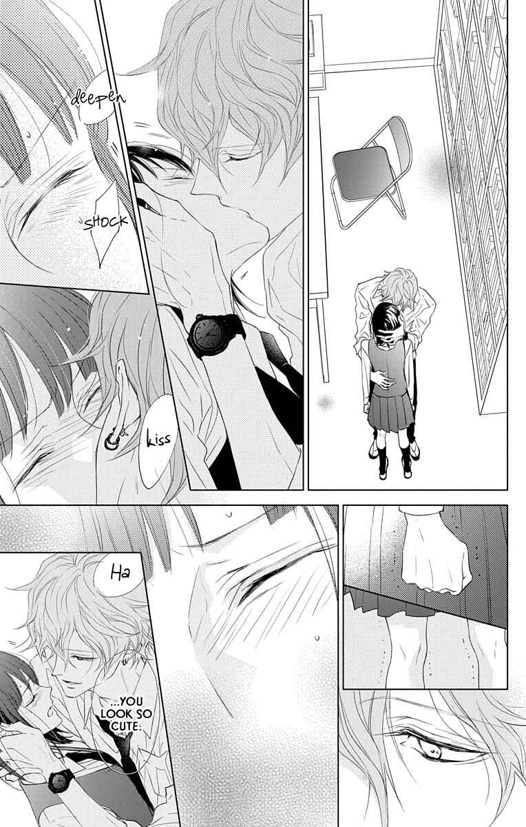 Page 32 Chapter 2 GAME -in High School-