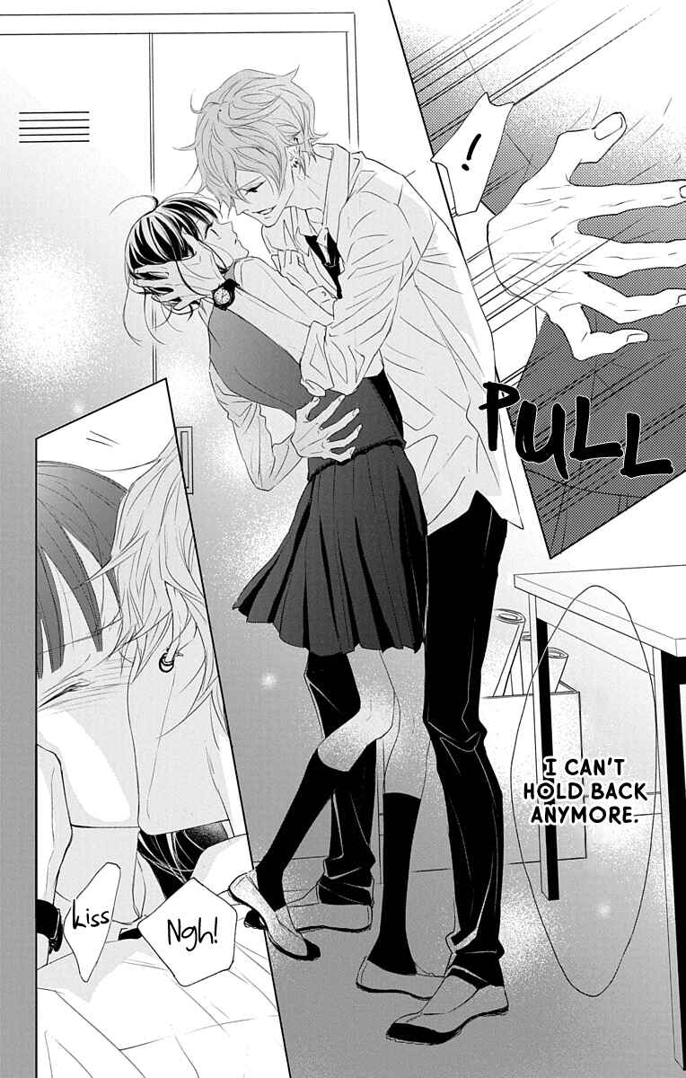 Page 33 Chapter 2 GAME -in High School-