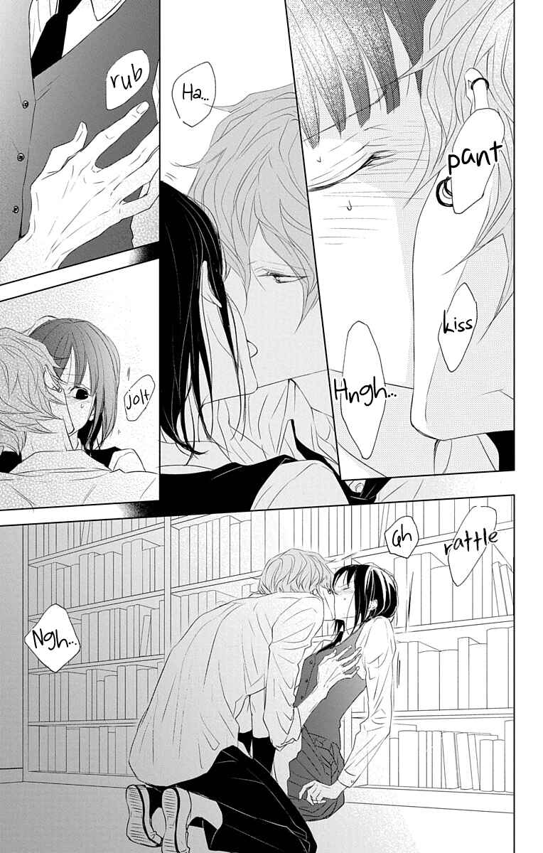 Page 38 Chapter 2 GAME -in High School-