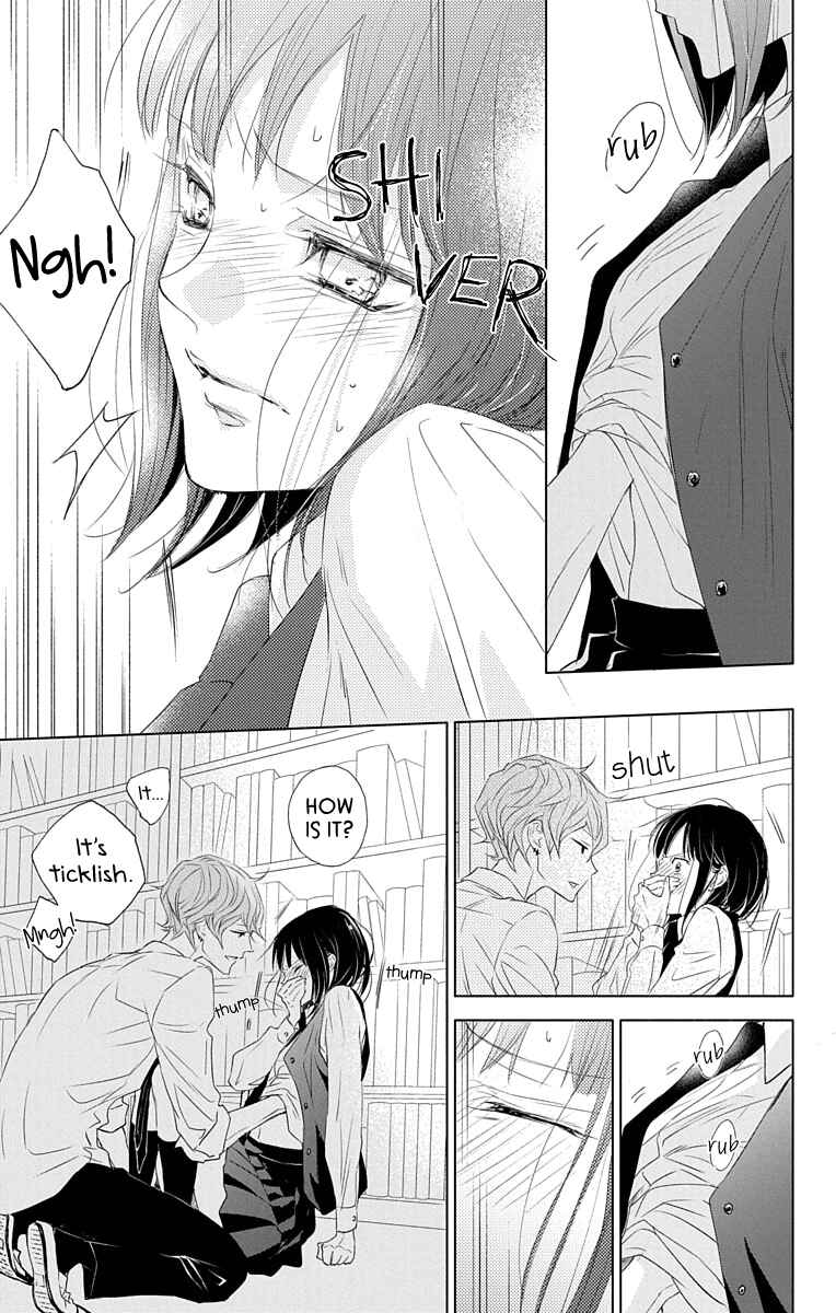 Page 44 Chapter 2 GAME -in High School-