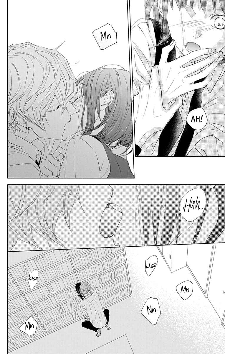Page 45 Chapter 2 GAME -in High School-