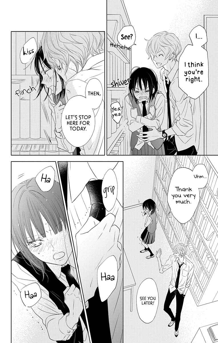 Page 51 Chapter 2 GAME -in High School-