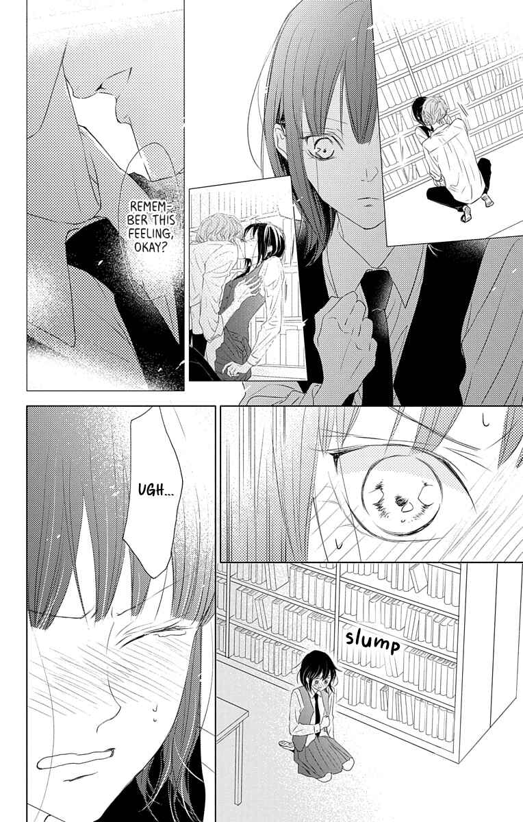 Page 53 Chapter 2 GAME -in High School-