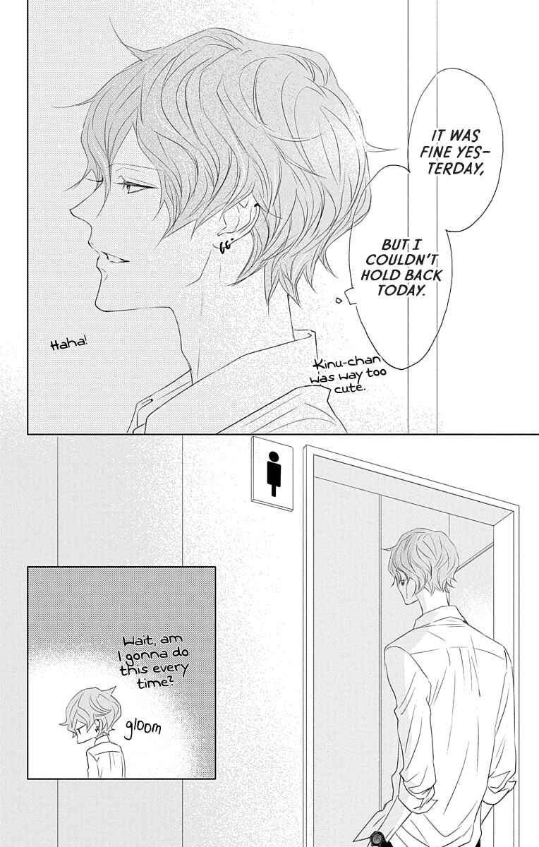 Page 55 Chapter 2 GAME -in High School-