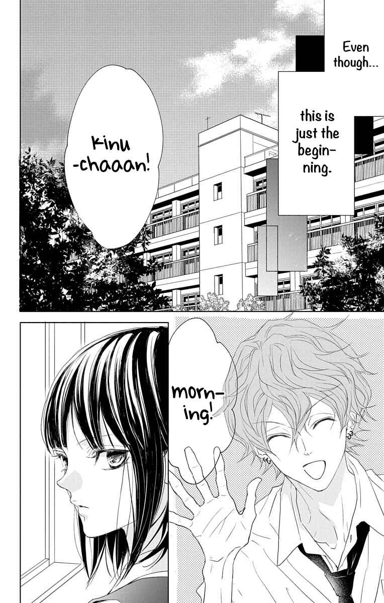 Page 7 Chapter 2 GAME -in High School-