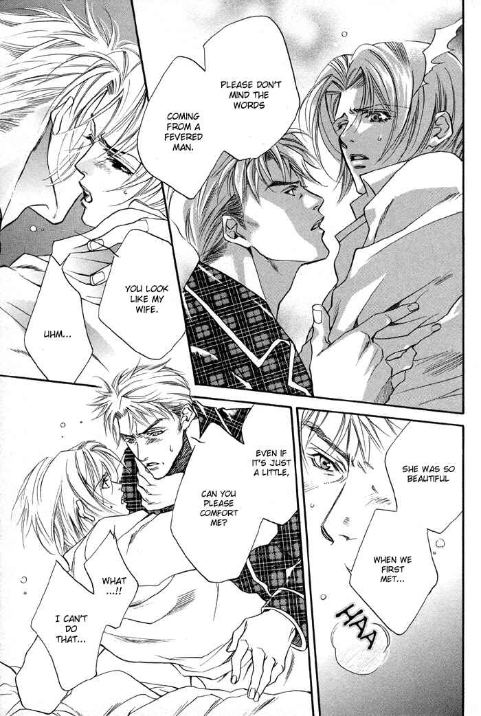 Page 13 Chapter 2 Seito no Shuchou Kyoushi no Honbun
