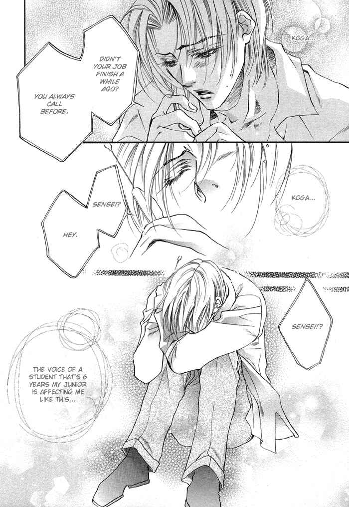 Page 18 Chapter 2 Seito no Shuchou Kyoushi no Honbun