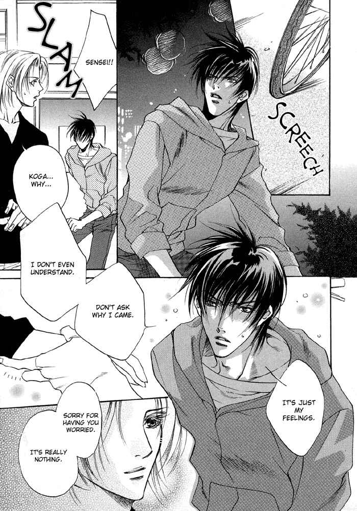 Page 19 Chapter 2 Seito no Shuchou Kyoushi no Honbun