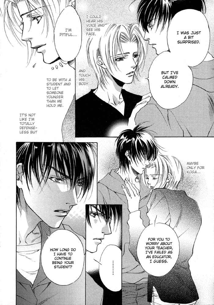 Page 20 Chapter 2 Seito no Shuchou Kyoushi no Honbun