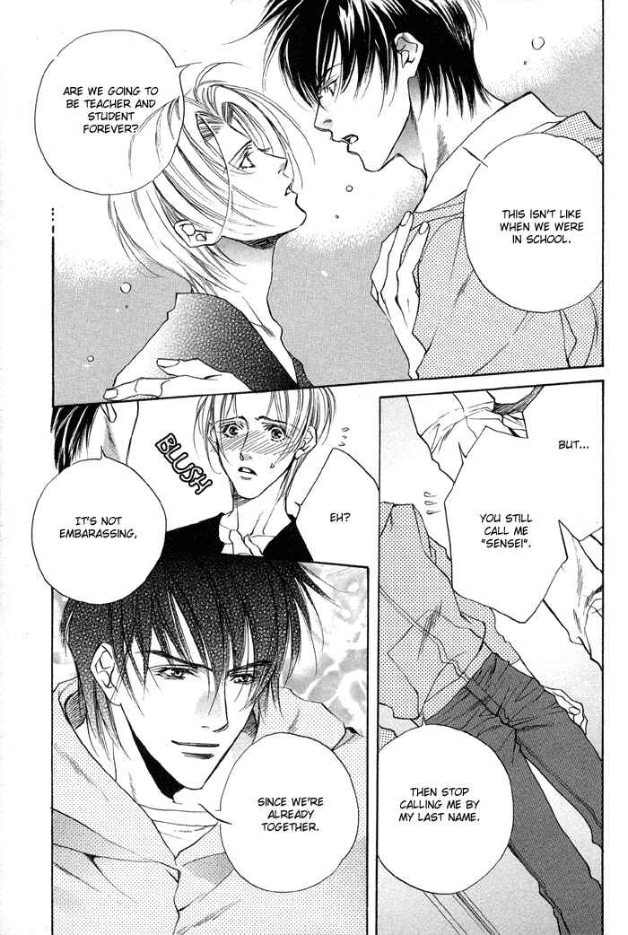 Page 21 Chapter 2 Seito no Shuchou Kyoushi no Honbun