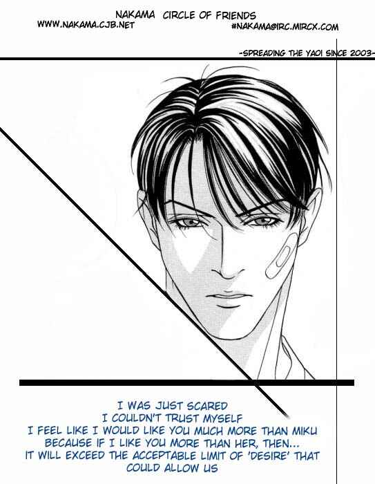 Page 1 Chapter 3 Seito no Shuchou Kyoushi no Honbun
