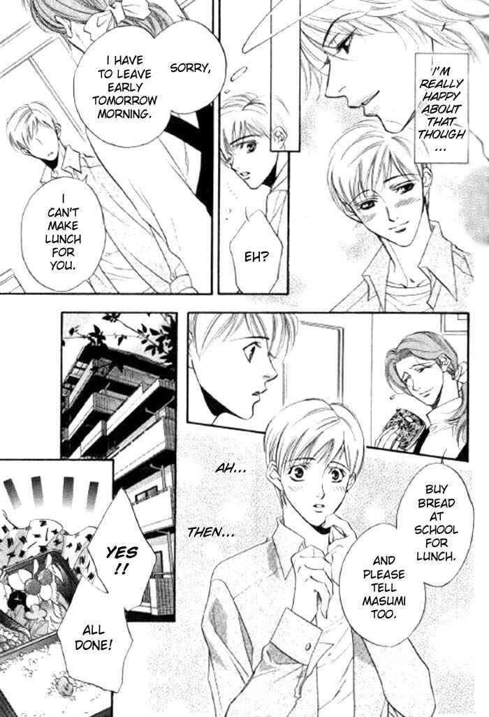 Page 10 Chapter 3 Seito no Shuchou Kyoushi no Honbun