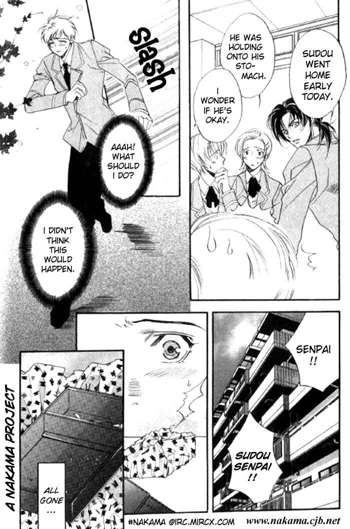 Page 13 Chapter 3 Seito no Shuchou Kyoushi no Honbun