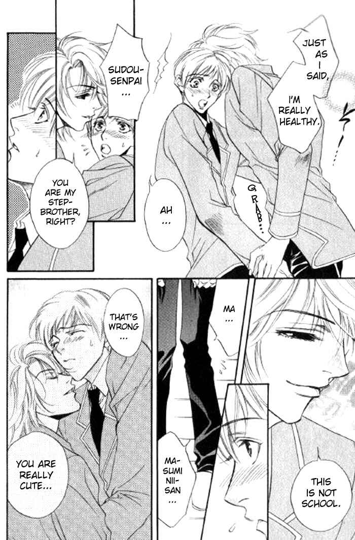 Page 17 Chapter 3 Seito no Shuchou Kyoushi no Honbun