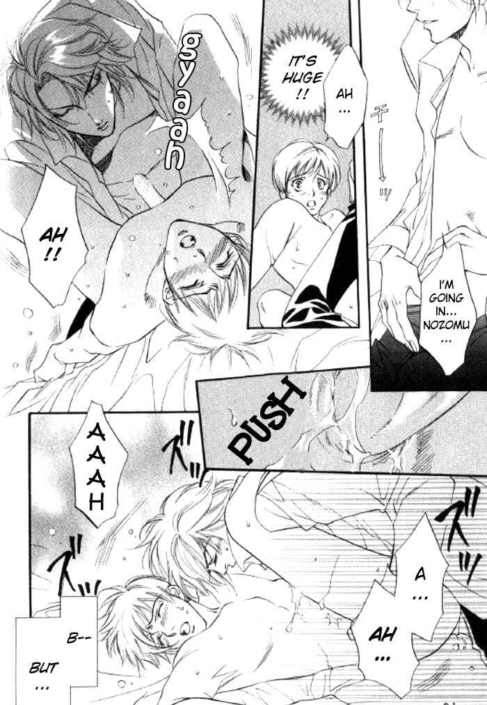 Page 19 Chapter 3 Seito no Shuchou Kyoushi no Honbun