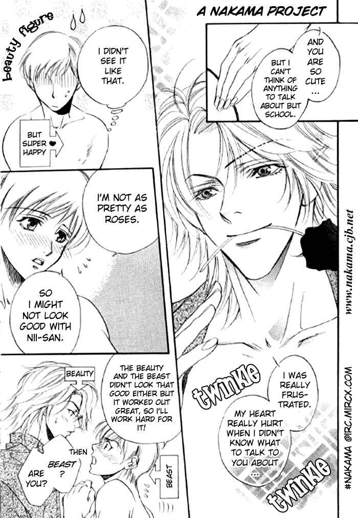 Page 24 Chapter 3 Seito no Shuchou Kyoushi no Honbun