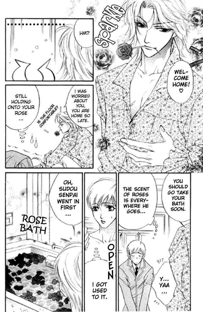 Page 7 Chapter 3 Seito no Shuchou Kyoushi no Honbun