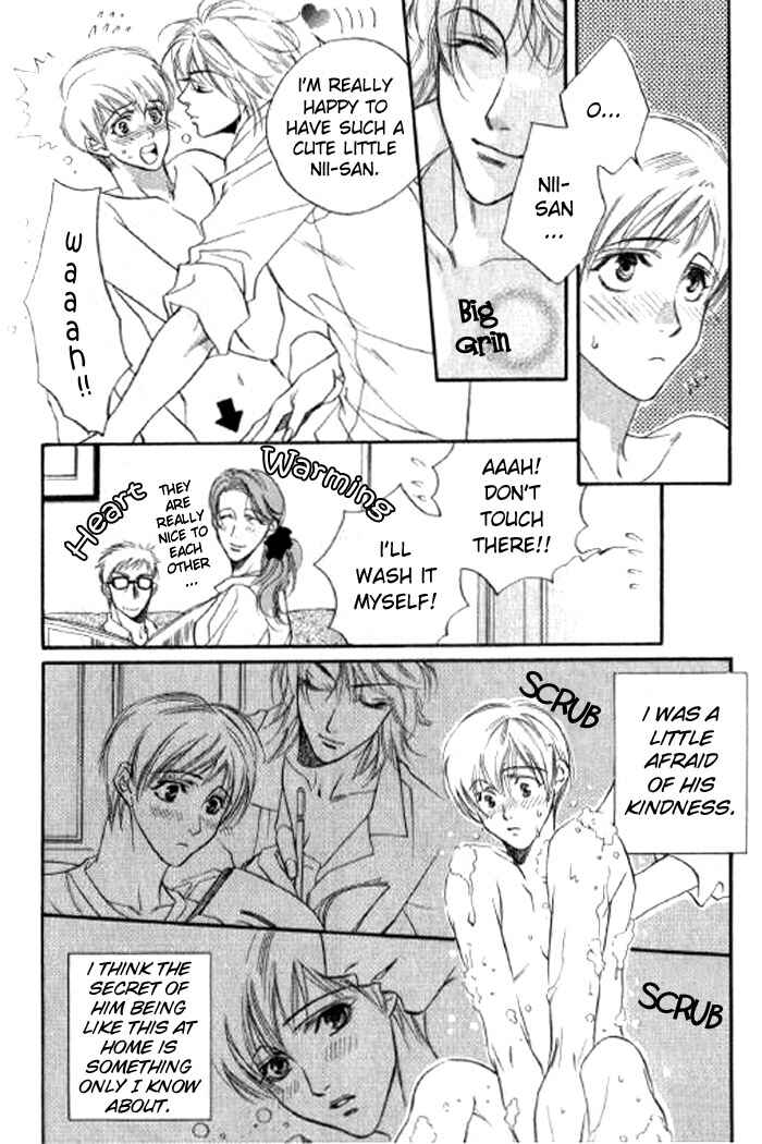 Page 9 Chapter 3 Seito no Shuchou Kyoushi no Honbun